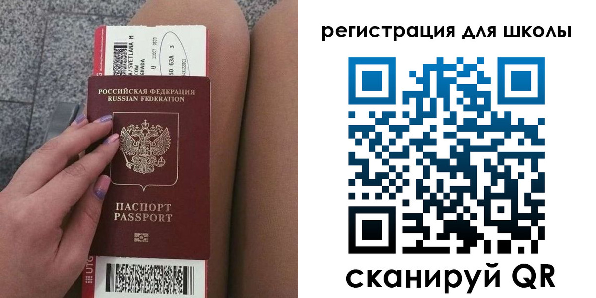 прописка штамп в Абдулино