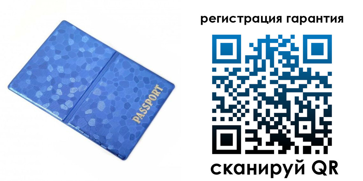 временная регистрация 2025 в Абдулино